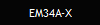 EM34A-X